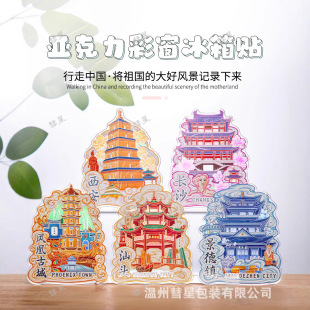 �������ʴ�͸���Ą������������w���μo��Ʒ�ؘ˽��B���б����N