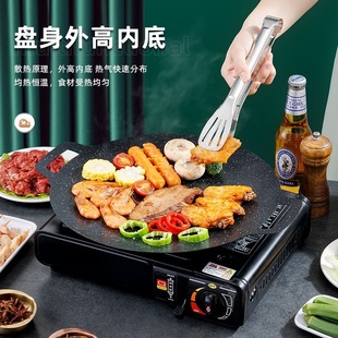 Outdoor Camping Household Barbecue Plate Korean Style Grill Plate Round Portable Universal Fried Egg Plate Teppanyaki Grill Plate