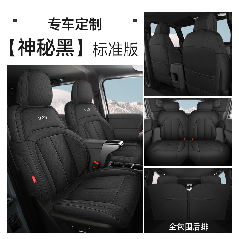 Full Set, Chery Modelə uyğun (Original) oturacaq örtükləri - icarv23