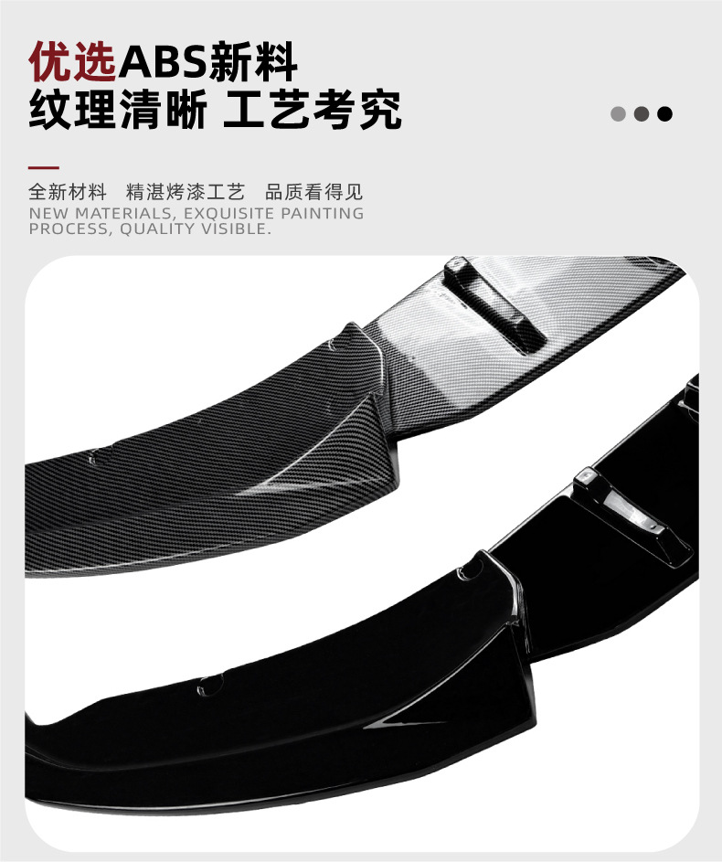 Suitable for Bmw 7 Series G11 G12 Sport 2016-2018 Front Lip and Front Spoiler Modification