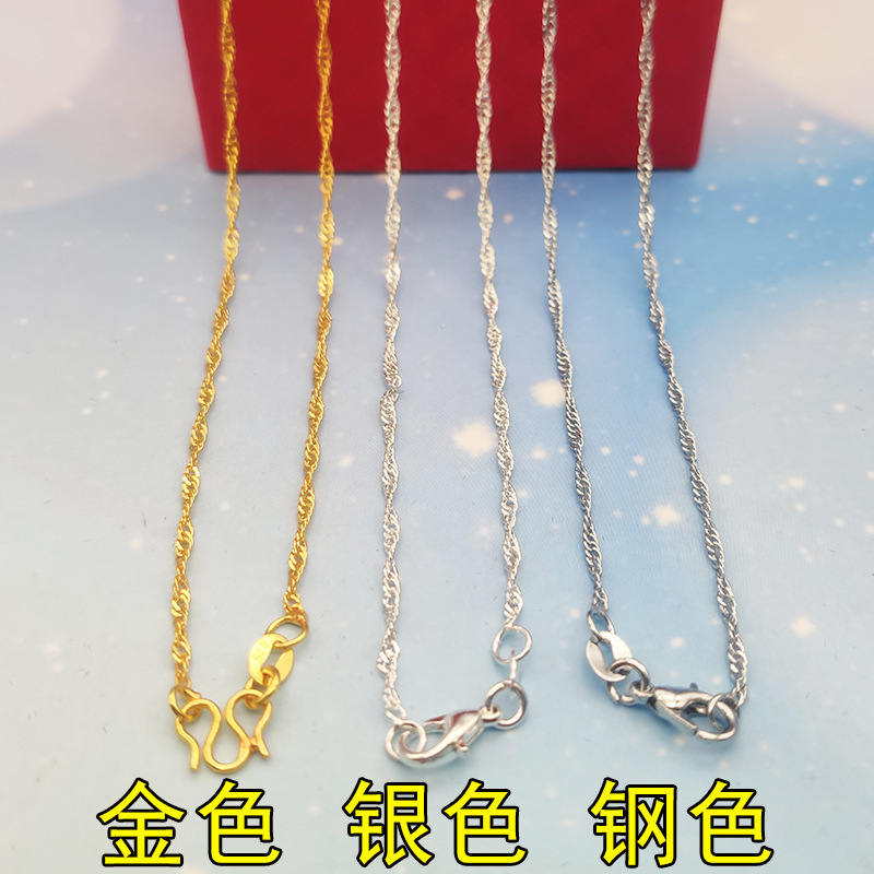 silver necklace gold box plain chain melon seeds water wave ingot o copper silver plated simple matching chain all-match clavicle chain silver necklace gold box plain chain melon seeds water wave ingot o copper silver plated simple matching chain all-match clavicle chain