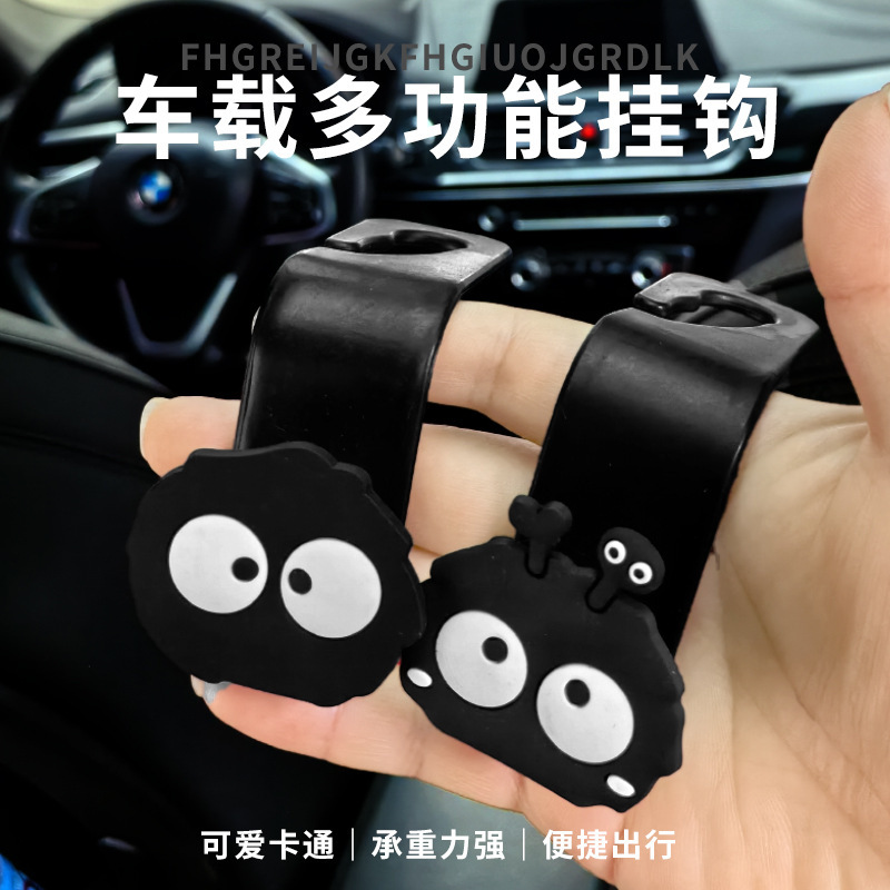 Gancho trasero del asiento del automóvil Dibujos animados lindo briquetas de carbón negro Gancho de almacenamiento trasero del automóvil Decoración del automóvil