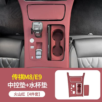 Anti-slip mat – Pad, Modification Accessories and Supplies - trumpchi-m8-grandmastere9new-master-central-control-pad-water-coaster-red-model