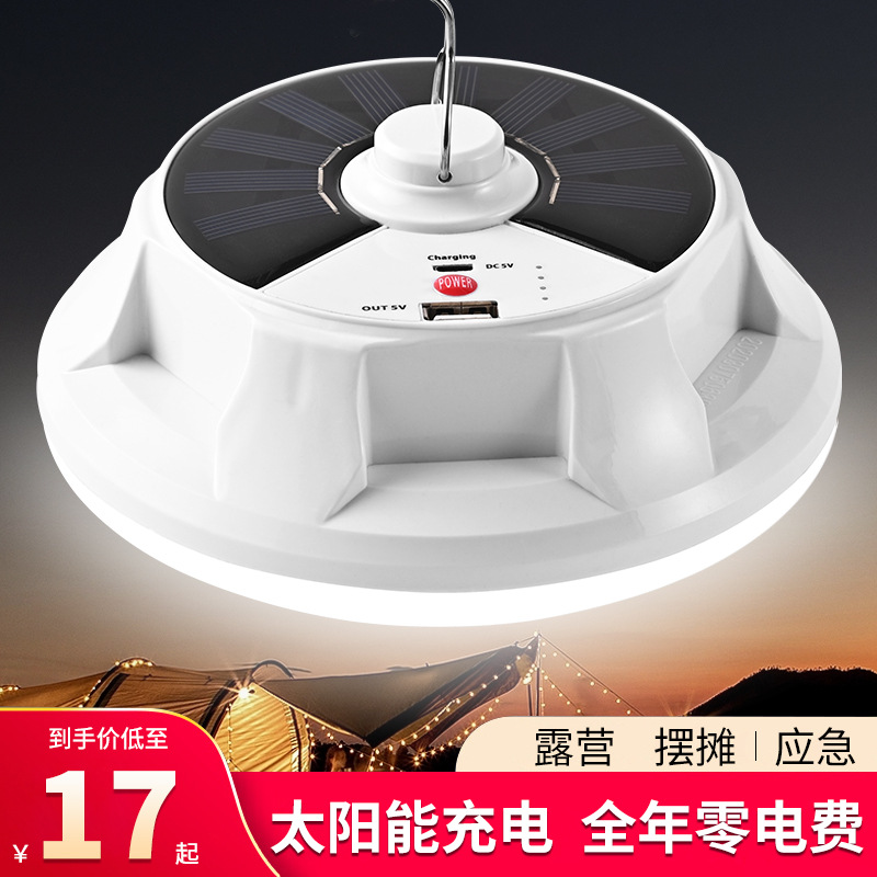 Bombilla de platillo volador con luz Solar recargable, estilo de camping, luz solar recargable, iluminación exterior de emergencia para el hogar, bombilla led