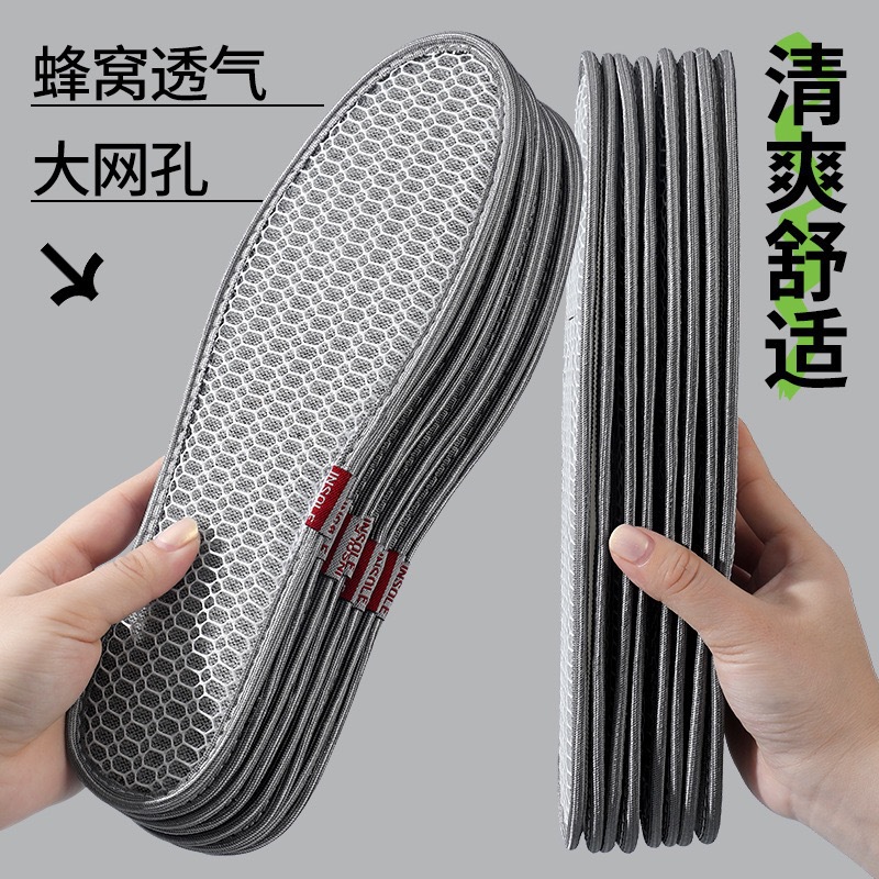 Plantillas para hombres succión sudor antiolor plantillas de malla suela suave no se cansa pie plantillas de verano delgada plantillas de grafeno transpirable