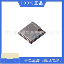 ESP32-WROOM-32UE-N4ԭ�b��Ʒ���Ԫ�������оƬһվʽ����IC