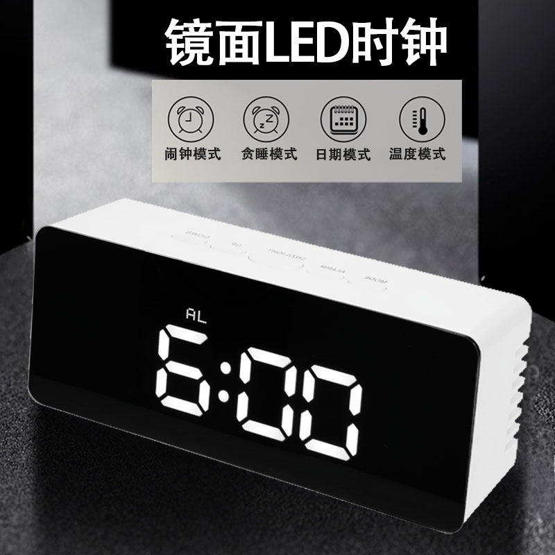 Led Mirror Clock Digital Clock Battery Plug-In Dual-Use Luminous Silent Student Multi-Functional Alarm Clock Silent Alarm Clock