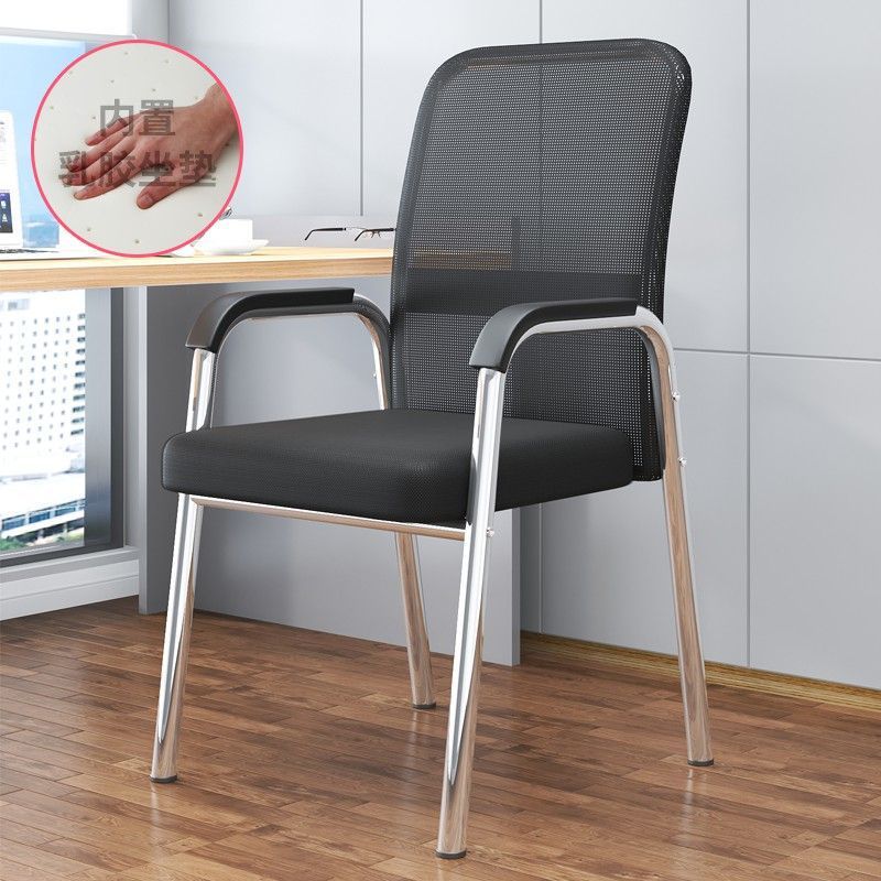 silla de oficina personal silla de computadora silla de dormitorio silla de estudio silla de conferencia silla mahjong