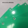 超导沉头打样打印铝基板