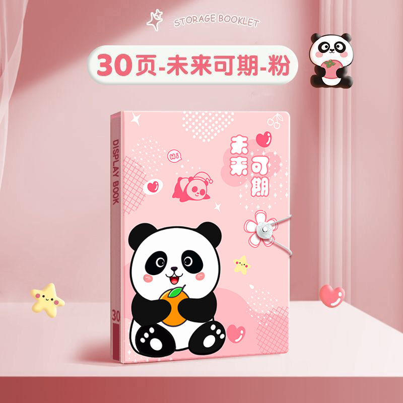 熊猫A4资料册多页文件夹透明翻页乐谱夹文件合同收纳孕检收纳册|undefined