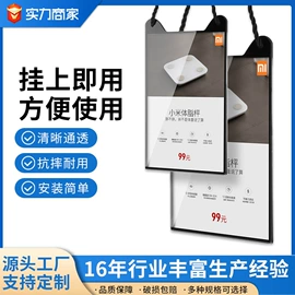 台卡;其他有机玻璃;办公展示架