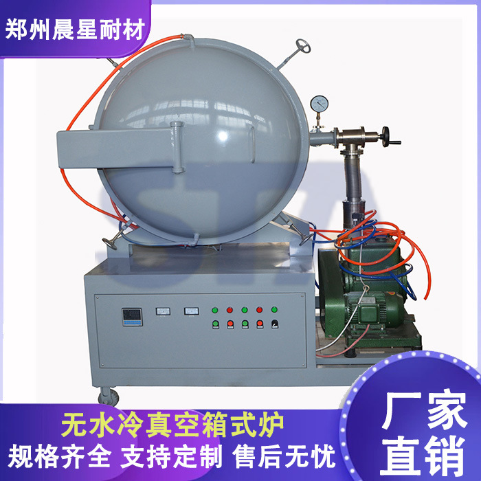 真空马弗炉 无水冷气氛电炉 应用在金属、陶瓷、粉末冶金等行业