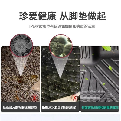 Universal Foot Pad, Mercedes-Benz Eqb Electric X243 Car