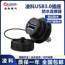 ���YUUSB3.0�����B������ˮ���ղ��^����1M��USB3���^����