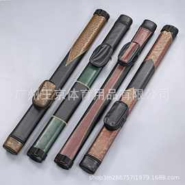 桌球台球杆桶美式球杆杆筒分节杆包皮革耐脏便携杆筒台球桌球用品