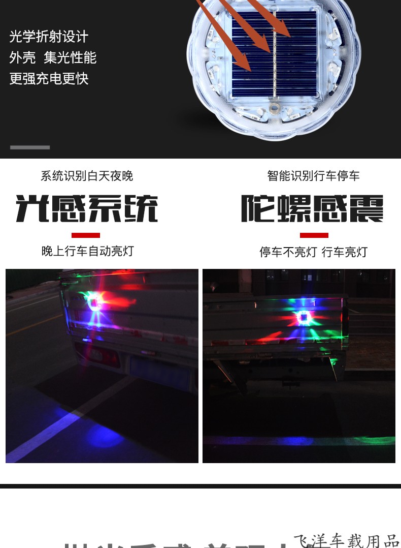 Car anti-rear-end collision solar warning flash light for large trucks, strong magnet position light, tail light