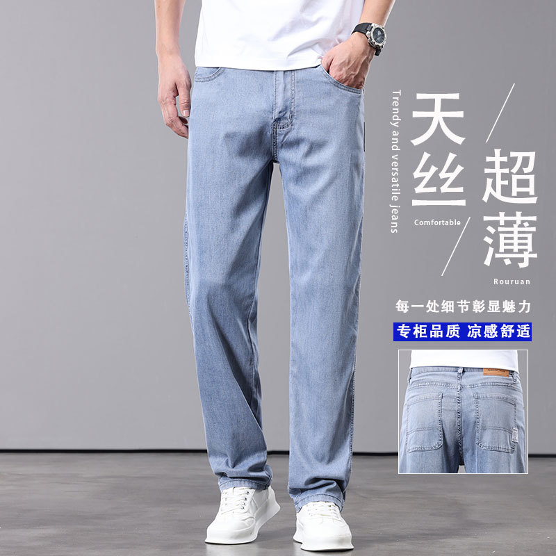 T703 light blue (thin summer style)