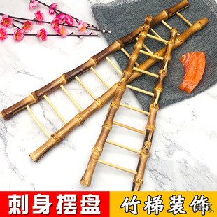 Salmon swing plate decoration bamboo ladder foie gras Cherry sashimi decoration Japanese style swing inventory molecular cuisine banquet