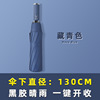 Automatic big umbrella suitable for men and women, double stroller, fully automatic, sun protection, custom made