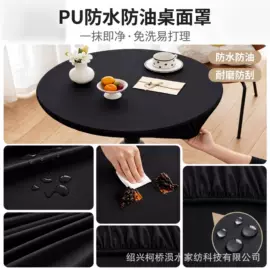 餐桌布艺;酒店桌布台布;酒店椅套