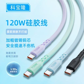 电源线;音视频线;电子线