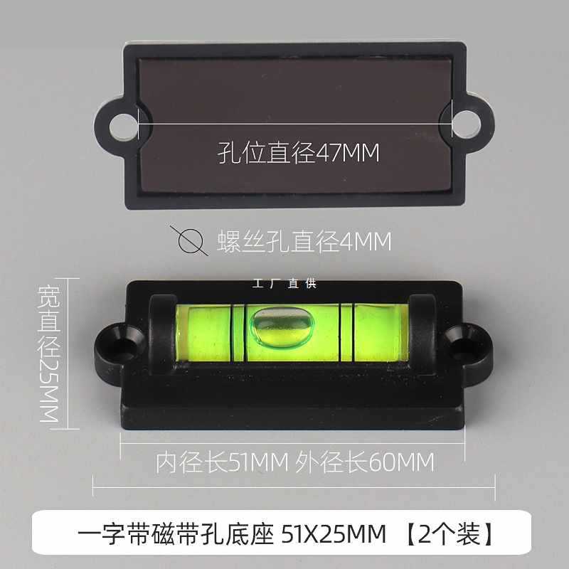 5IJO水平仪绿光高精度室外水平珠水平泡迷小型便携家用T型带磁水