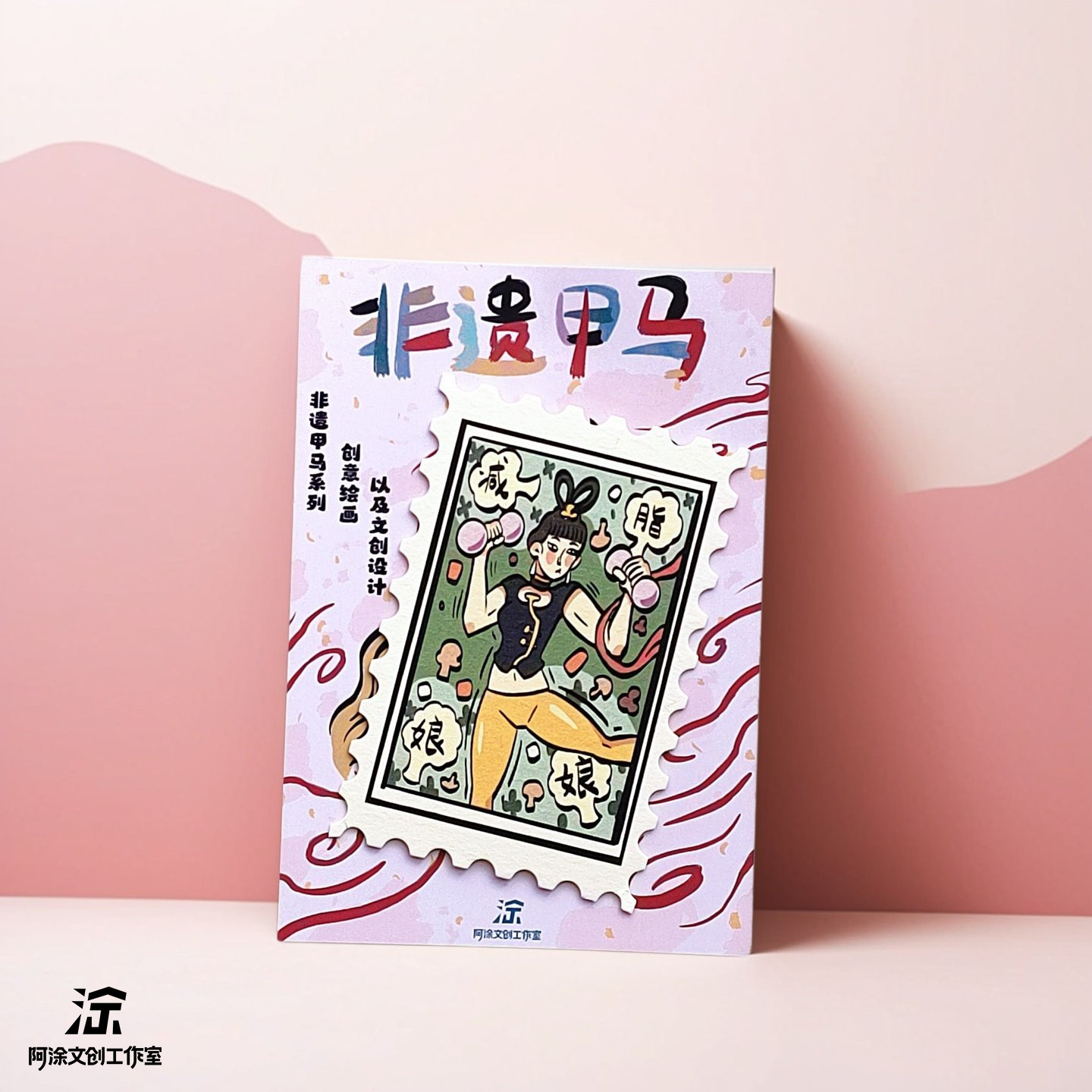지방 감량 여왕