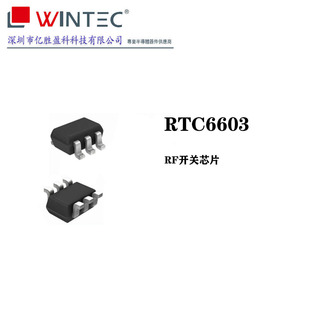 RTC6603 RF Switch IC RICHWAV/Liji SOT-363 Electronic Component Chip