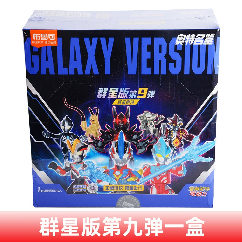 Bruco Brickman Ultraman Stars Edition, серия 9 и 8, Bullet Zero Brook, слепой бокс, детская игрушка