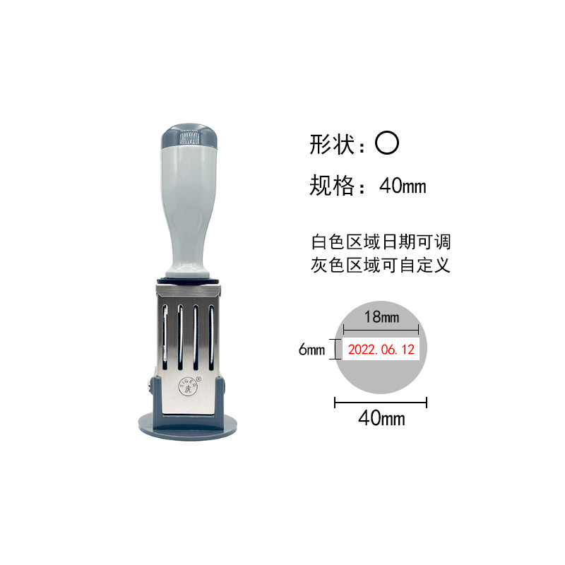 虎日付印鑑日付調整可能印鑑材料卸売り|undefined