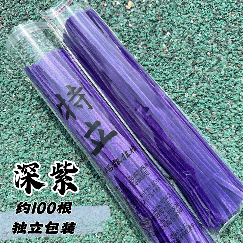 (現物) 特立ツイストスティック暗号化マカロン色花束手作り子供知育玩具超密毛根条|undefined
