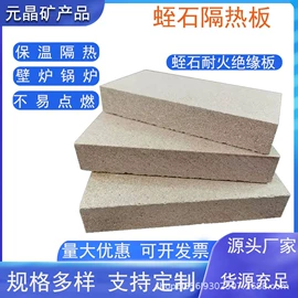 其他非金属;非金属粉末;其他非金属