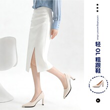 尚案 金属包头防踢高跟鞋都市白领办公室女鞋企业高管通勤OL单鞋