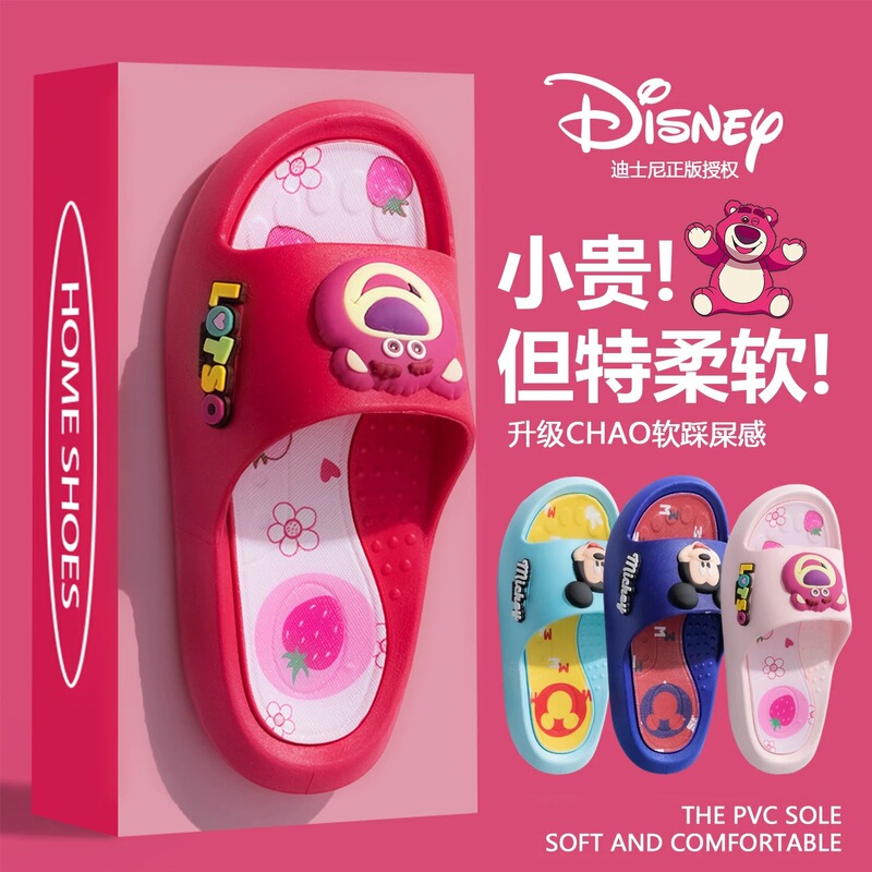 Genuine Strawberry Bear Cartoon Children's Slippers for Boys and Girls Summer Outerwear Non-Slip Slippers for Primary and Secondary School Students