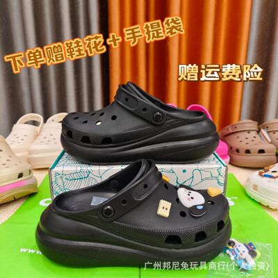 Тапочки в стиле Crocs на платформе, пляжная обувь подходит для мужчин и женщин, нескользящие босоножки, мягкая подошва