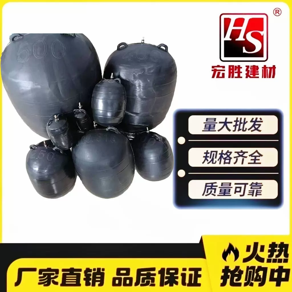 广东堵水气囊市政管道下水道封堵器低中高压闭水试验A级堵水气囊