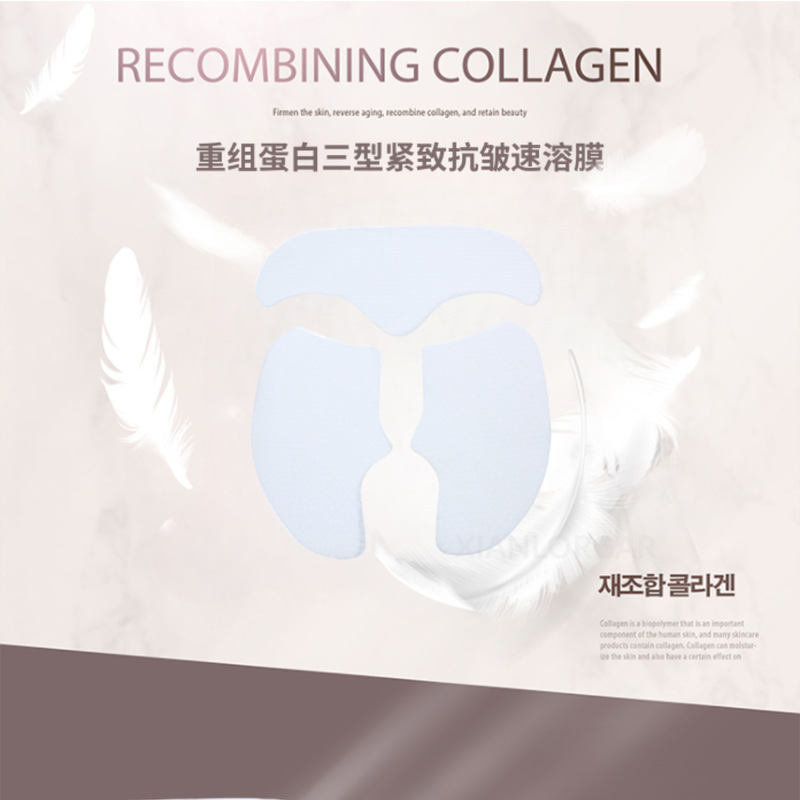 Nano Three-Type Collagen Film Paper Soluble Mask Cloth Dissolves in Water Forehead Mask Cheek Collagen Film