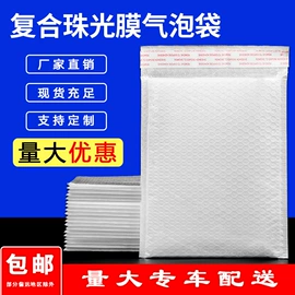 气泡袋