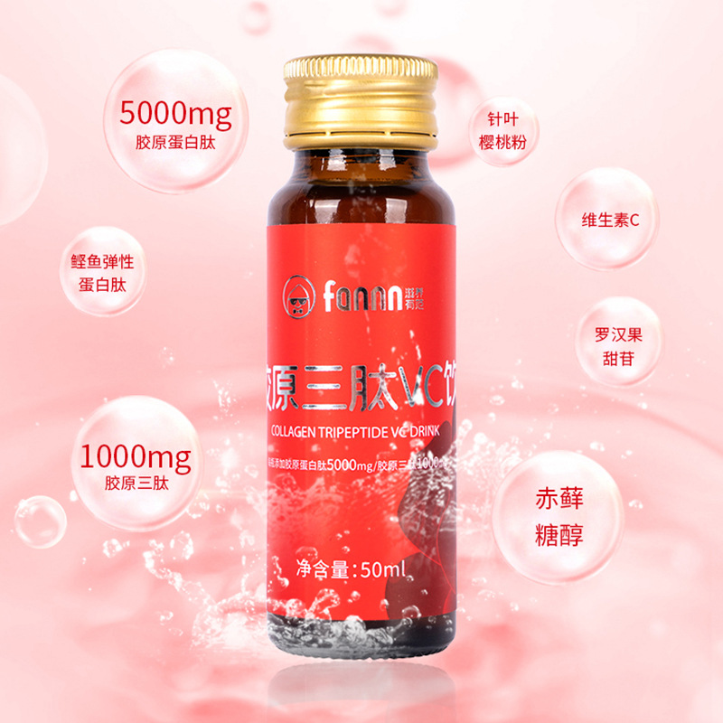 Nourishing Style Collagen Tripeptide VC Drink Collagen Peptide Beverage Xylitol Juice Vitamin C Exquisite Gift Box