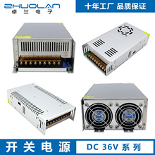 ֱDC 36V 10A_PԴ250W 350W 500W 600W 1000W 1200W 1500W