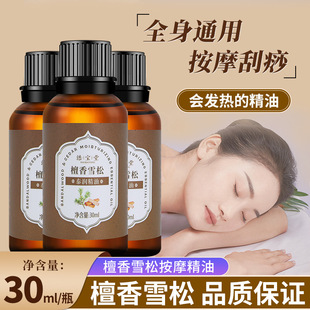��Ħ����̴��ѩ�ɹ������̝�����Ժ��Ħ���Ʊ��_����ϴ�������l�b