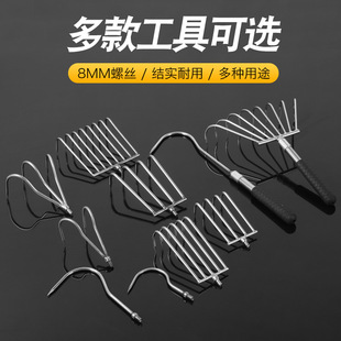 Catch the sea tool outdoor weeding rake stainless steel hook stainless steel net rod fishing ice fence fishing gear