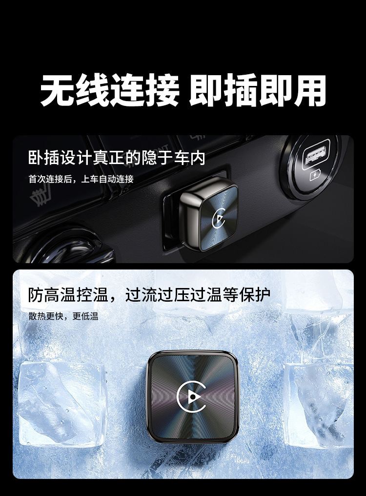 Cross-Border Wireless Carplay Box Smart Car-Machine Connectivity Module 2-in-1 Android Autocarplay Box