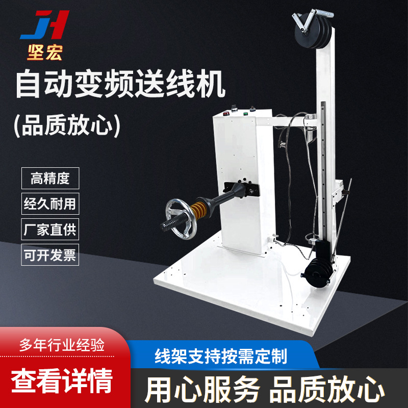 放线架 全自动电脑裁线剥线机自动端子机双头沾锡机带调速放线机