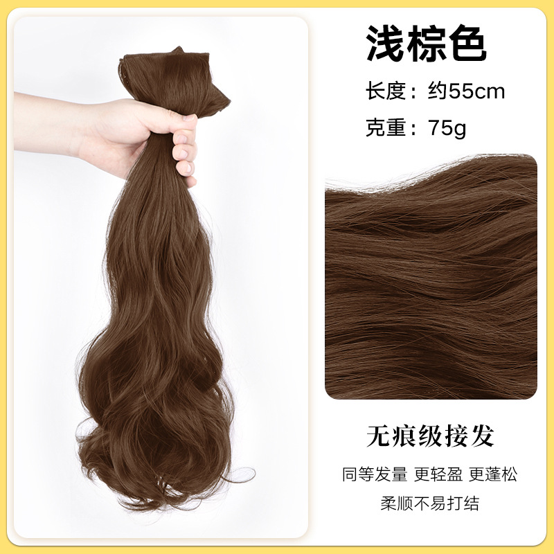 곱슬머리 피스 1개 [라이트 브라운] - 약 55cm