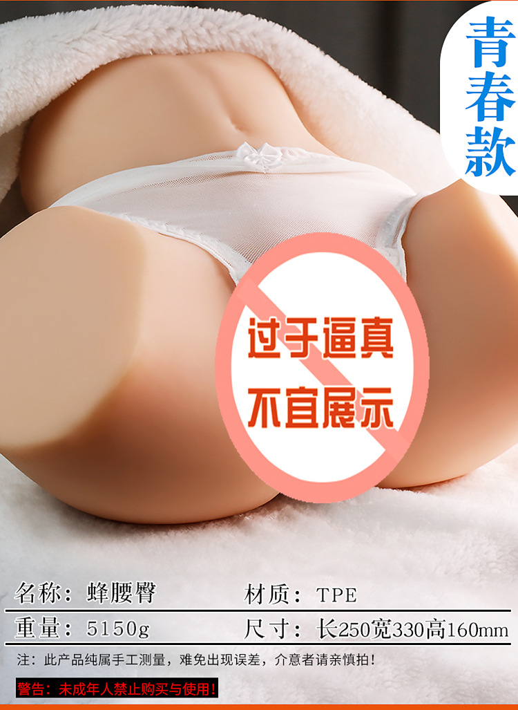 Jiuai Male Masturbation Device TPE Inverted Mold Realistic Buttocks Manual Use — detail image 18