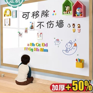 Whiteboard Wall Stickers Magnetic Household Removable Wall Children's Graffiti Hanging Magnetic Small Blackboard Wall Stickers Erasable and Writable Magnetic Absorbing