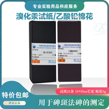 ����A�� �廯��ԇ�� �����U�޻� 15x50mm/Ƭ 25Ƭ/ƿ ���] ����