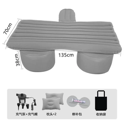 Vehicle-mounted inflatable bed, Bed, Car Backseat Sleeping Gadget - newly-assigned-split-round-pier-gray