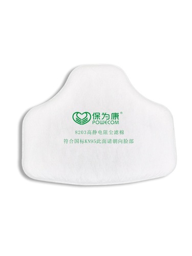Protectron KN95 Filter Cotton 3703/3606/3901/3803 Dust Mask Gas Mask Filter Accessory